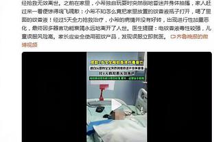 ?心态崩了？曼联官推连发六条半场战报