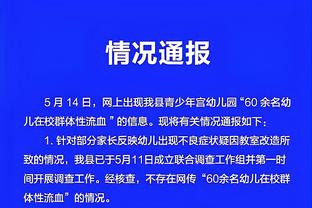 明日勇士对阵雷霆 库里升级为出战成疑 佩顿二世将因伤缺席